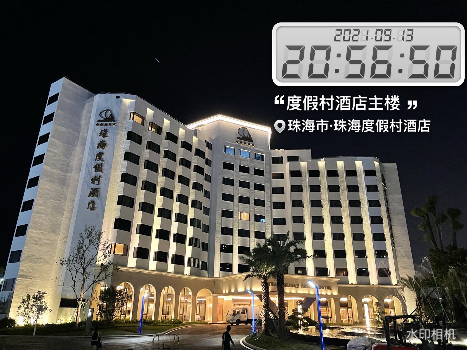 Zhuhai Resort Hotel